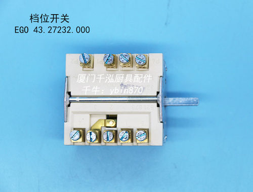 METOS安吉洛普电力面火炉船用扒炉档位开关行程开关43.27232.000