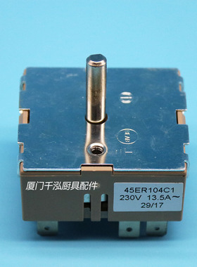45ER104C1舒文SIRMAN升降面火炉PRO1/1G CE佳斯特面火炉能量开关