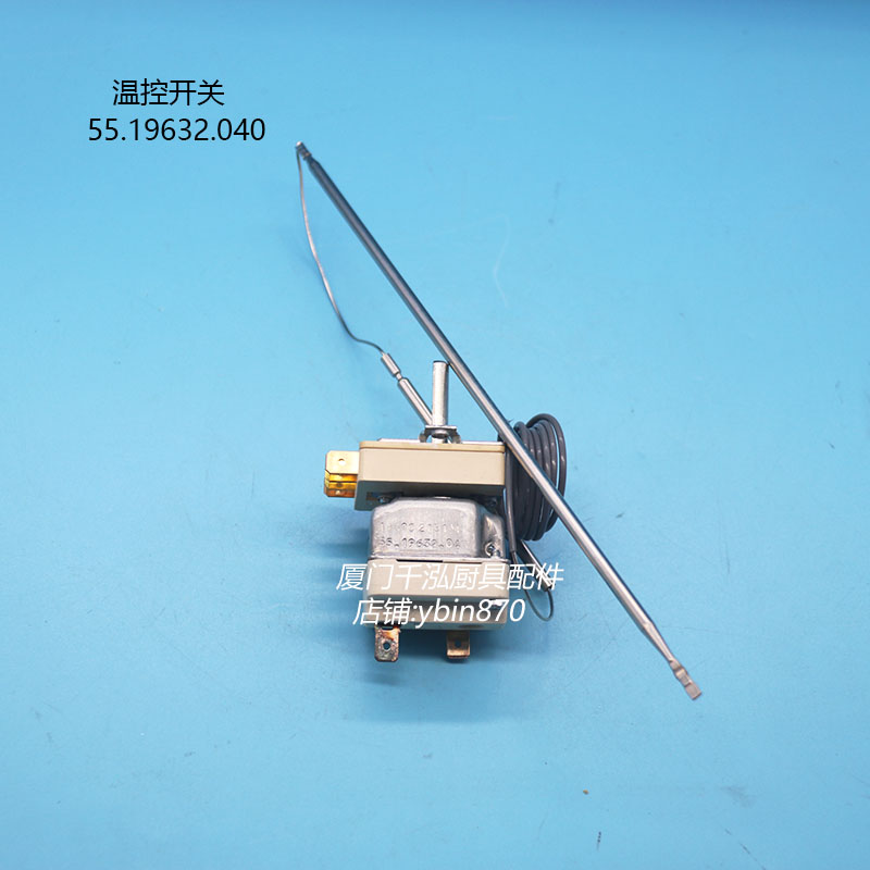 EGO55.19632.040MARENO马兰奴电力炸炉温控器开关100-185℃ 220V