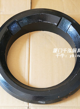 裕富宝富利FLAME-MATE铸铁圈新款炒炉炉圈包边生铁圈345*500