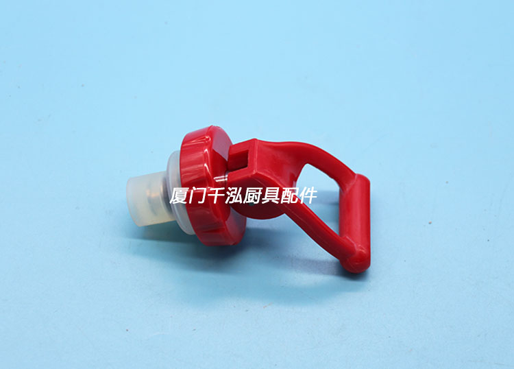 裕富宝捷宝开水器水龙头原装拉手顶座开关把手开水炉龙头上端