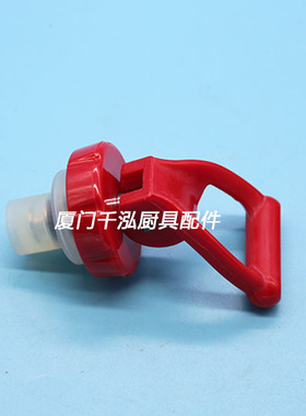 裕富宝捷宝开水器水龙头原装拉手顶座开关把手开水炉龙头上端