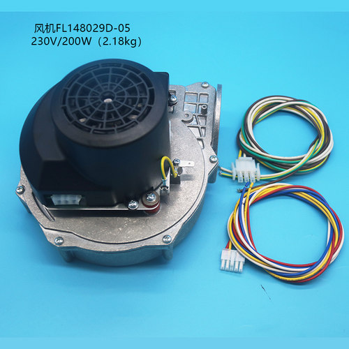 FL148029D-05锅炉燃烧器风机铝壳鼓风机200W