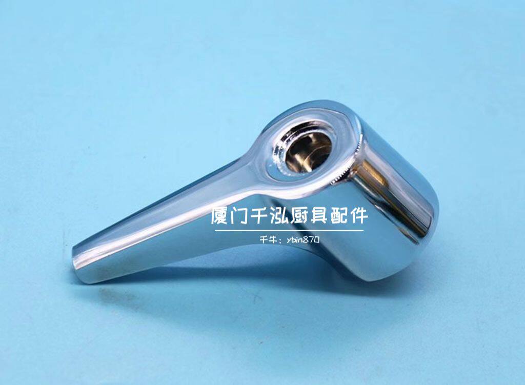 裕富宝炒炉水阀把手旋钮图片