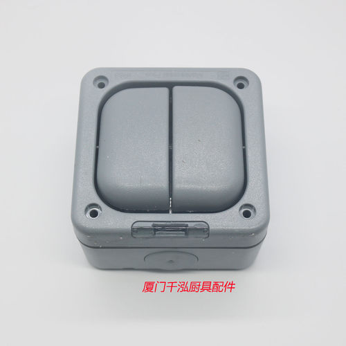 佛山和泰Power Flame雄劲炒炉点火开关风机开关