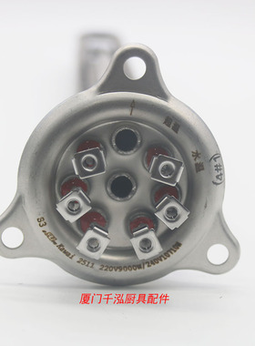 捷宝开水器WM100/200发热管裕富宝电力蒸柜水发热线加热管9000W