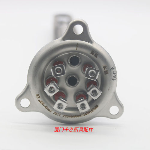 捷宝开水器WM100/200发热管裕富宝电力蒸柜水发热线加热管9000W