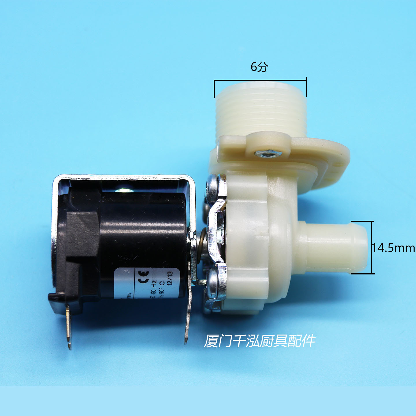 霍巴特洗碗机进水电磁阀 迈科入水阀Convotherm康福登DC230V SVGW
