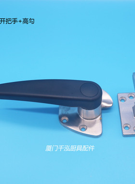 富利裕富宝不锈钢蒸柜蒸炉门把手佰菲锌合金蒸饭车手柄 高勾 矮勾