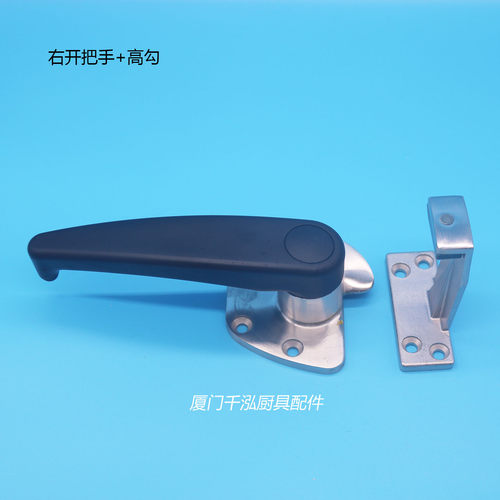 富利裕富宝不锈钢蒸柜蒸炉门把手佰菲锌合金蒸饭车手柄 高勾 矮勾