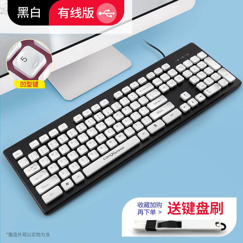 white small-scale work Simplicity keyboard Mechanics suit General type Paint multi-function Wireless household Letter keysin the Computer Hardware/Monitor/Computer Peripherals , Keyboard  category - from Buy2taobao.com to provide professional Taobao agent buy service