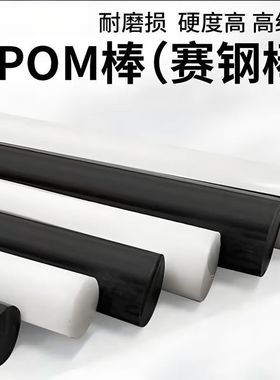 黑色尼龙棒实心圆柱pa6尼龙塑料棒材高耐磨大直径韧车床加工