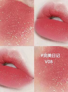 完美日记天鹅绒唇釉口红V08蜜桃豆沙色V07哑光雾面丝绒V01显白V10