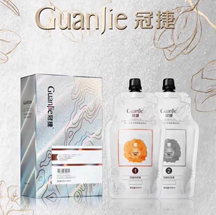 冠捷染发膏免漂家用发染膏温和植物不伤发潮色盖白发染发剂