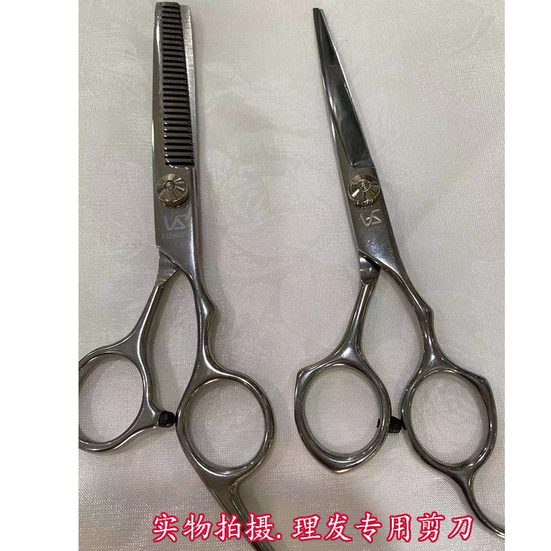 SASSOON 세트 어린이 및 성인용 가정용 미용 가위 가늘고 부러진 머리카락 플랫 커팅 가위 도구