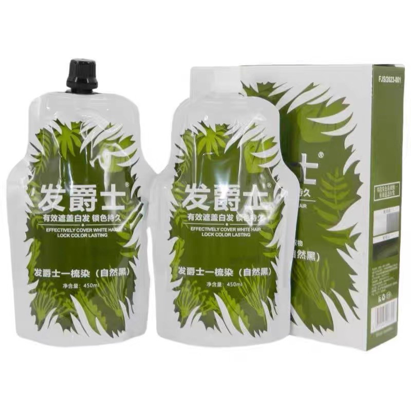 发爵士一梳染自然黑黑发霜黑发剂黑油植物染发膏植物,美发护发/假发,盖白,淘宝优惠券,粉丝福利购,淘宝优惠卷
