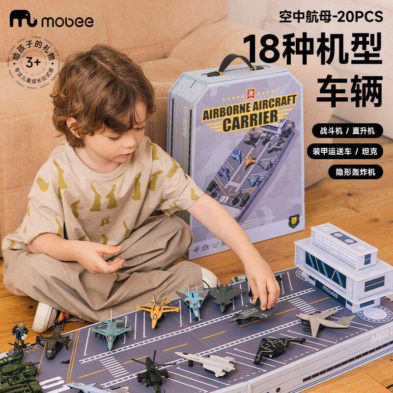 mobee航母飞机小车模儿童岁礼物