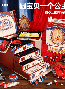 mobee甜心公主装扮礼盒手工diy儿童发饰发卡套装奶油胶生日礼物