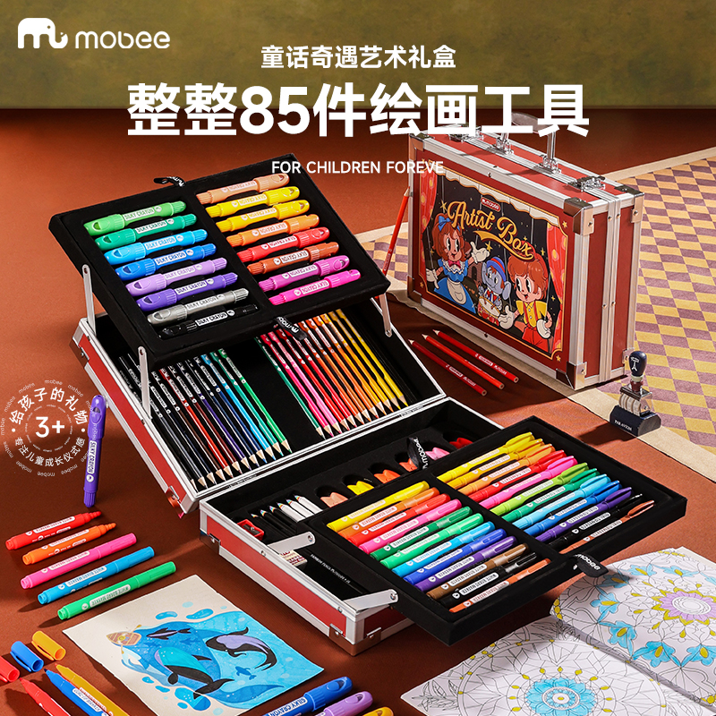 mobee童话奇遇画笔套装节日礼物