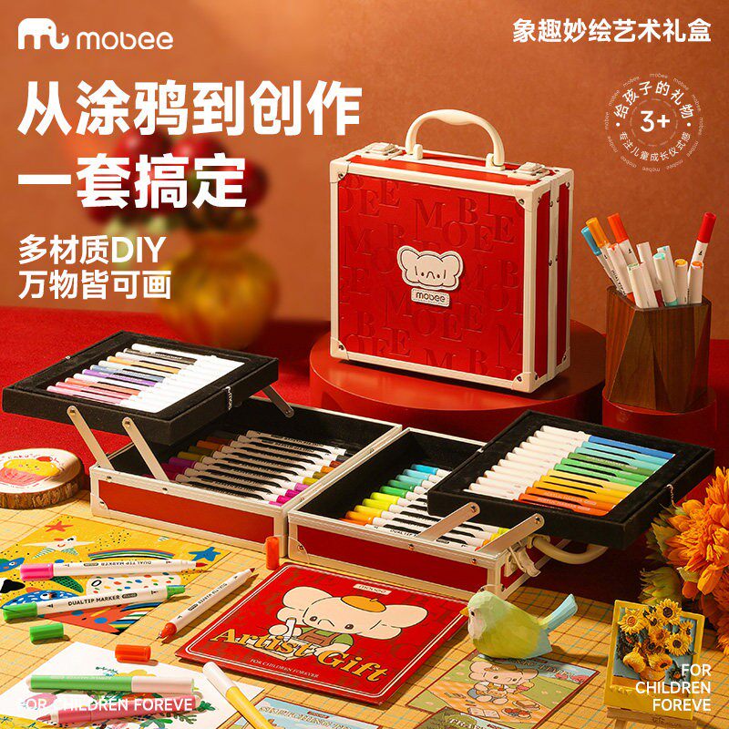 mobee丙烯双头马克笔礼盒61件