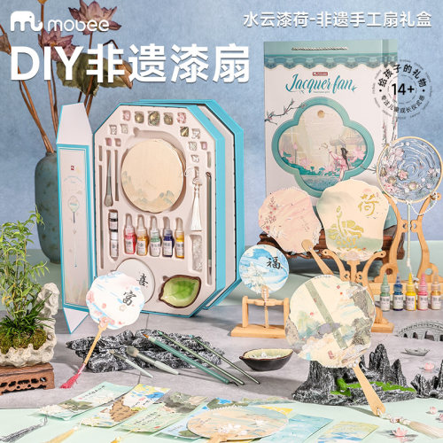 水云漆荷-非遗手工扇礼盒