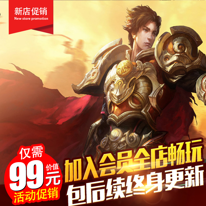 2024新传奇版3D永恒OL单机自动挂机拾取带GM龙魔卫6职一键端商城