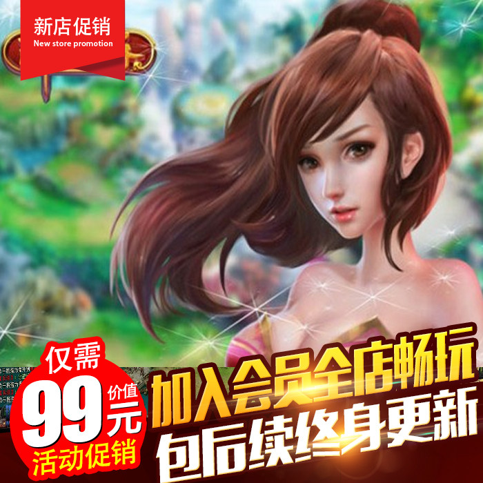 页游单机版醉西游服务端西游题材STEAM