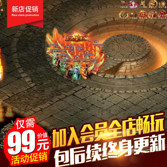 热血虎卫传奇单机版网页游戏GM后台电脑PC页游一键端网游单机游戏