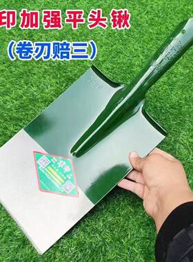 农用锰钢淬火挖树全钢铁锹大全方形铁锨小号家用短柄军印尖嘴铲