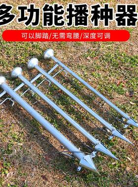 农用玉米花生种子机点播器播种机播种器施肥器栽苗打洞打孔栽菜器