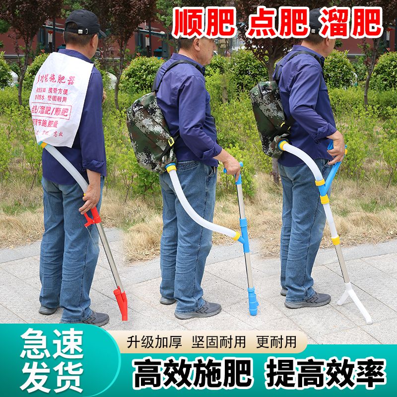 玉米施肥神器农用撒肥料追肥枪放施肥机械