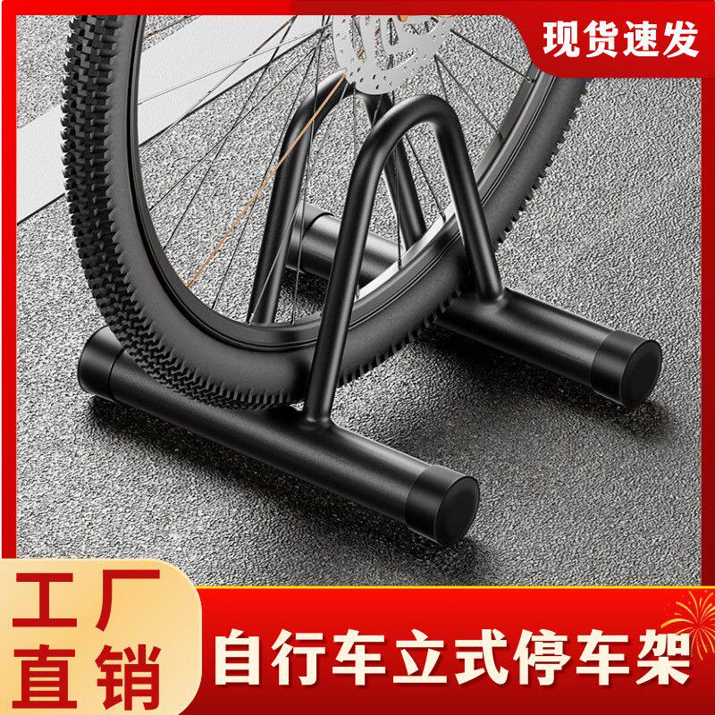 顶天立地儿童车架家用高碳钢山地自行车立式车架室内室外便携耐用