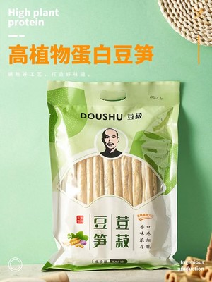 荳菽豆笋多彩豆皮纯手工豆制品