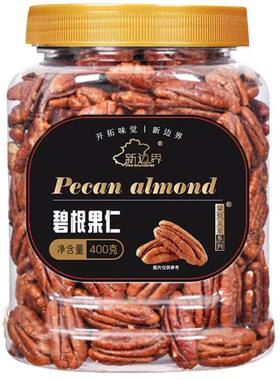 新边界碧根果仁400g罐每日坚果炒货办公室孕妇零食去皮纯果仁小吃