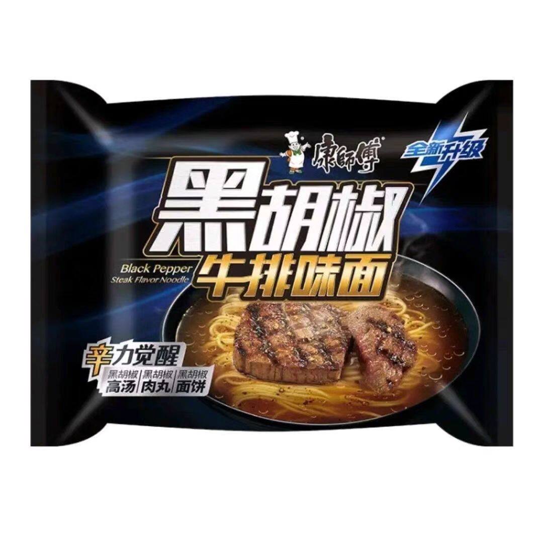 康师傅黑胡椒牛排味面条五连包辛力觉醒方便速食冲泡方便面煮泡面