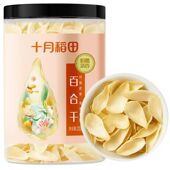 十月稻田百合干220g罐湖南龙山粉糯清香煮粥银耳莲子枸杞煲汤食材