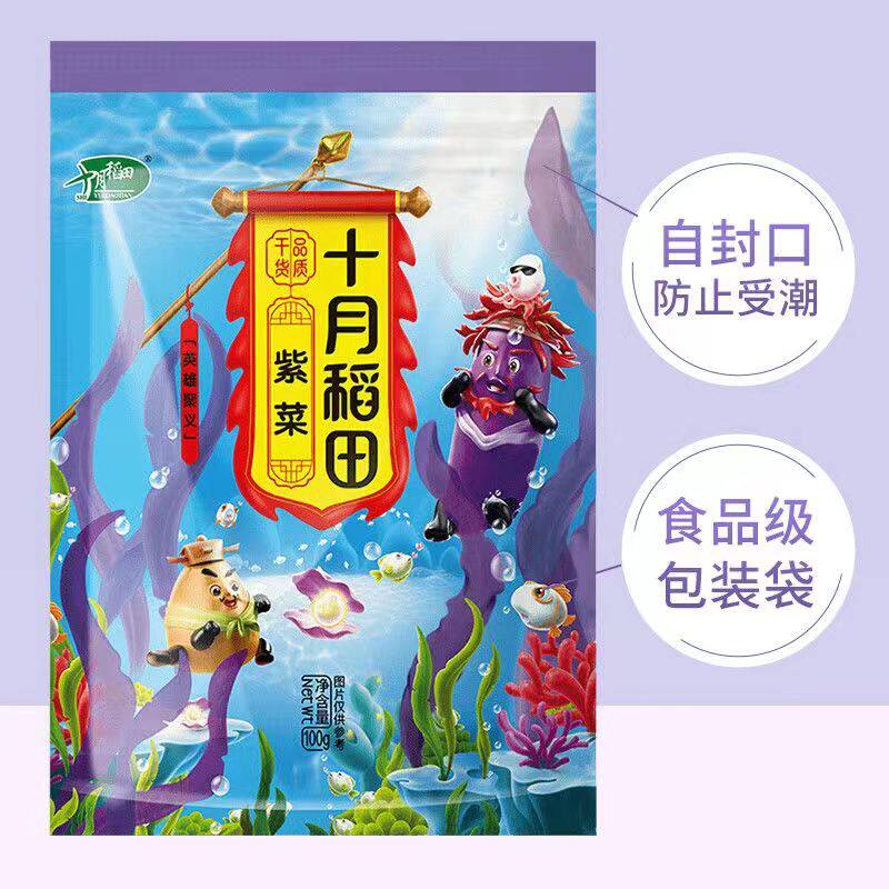 十月稻田紫菜100g海产干货海带虾皮紫菜蛋花汤配料干坛紫菜海苔味