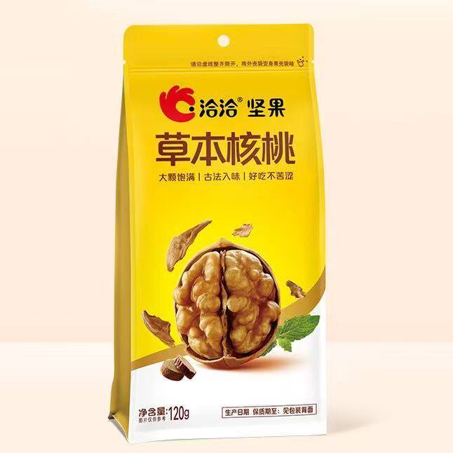 洽洽草本核桃120g袋装每日坚果干果大颗粒核桃儿童休闲零食小包装