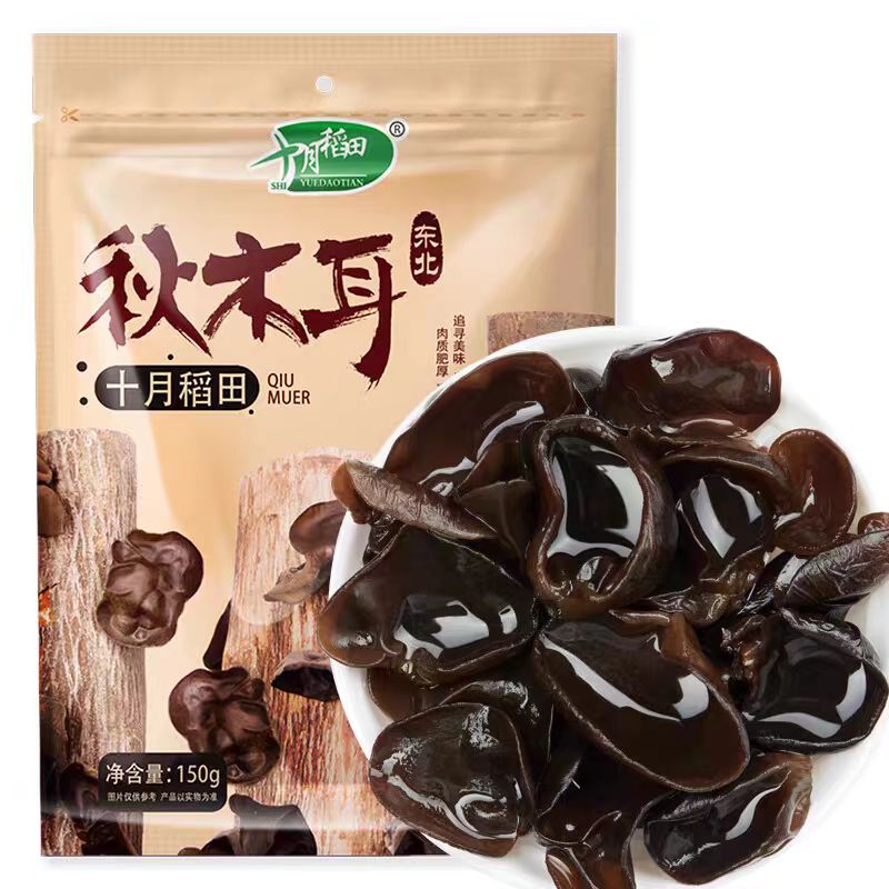 十月稻田 东北秋木耳 150g 黑...