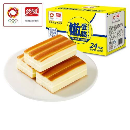 盼盼嫩蛋糕600g早餐面包鸡蛋糕零食糕点点心营养休闲小吃充饥夜宵
