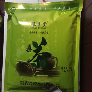 全国 买二送一 南通特产缘生堂桑叶茶1.5克 包邮