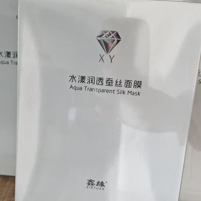 水漾润透蚕丝面膜买两份送5片