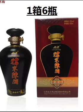 南通特产6瓶陈酒江浙沪皖包邮