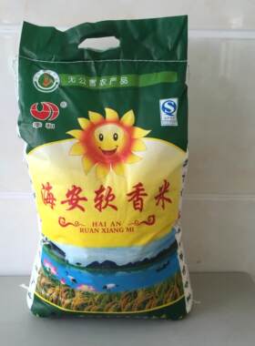 南通特产原软香大米海安春节不