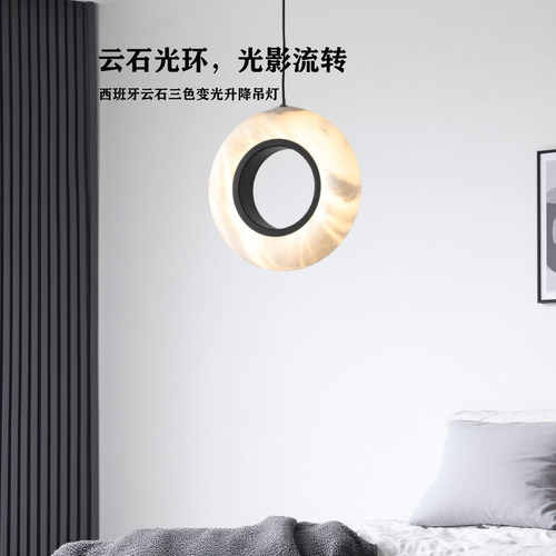 简约床头高级感云石吊灯