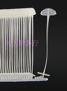 黑色 透明叶片形状细胶针配细枪使用服装 玩偶挂吊牌用穿针