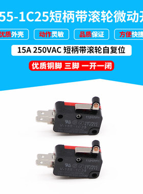 V-155-1C25微动开关 行程限位开关红黑色 带柄带轮 C NC NO 三脚