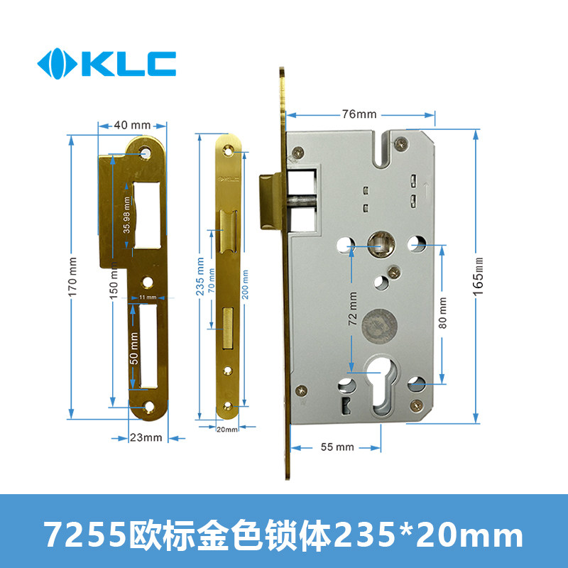 KLC门锁7255欧标金色双舌锁体加厚优质不锈钢面板适合多种品牌235
