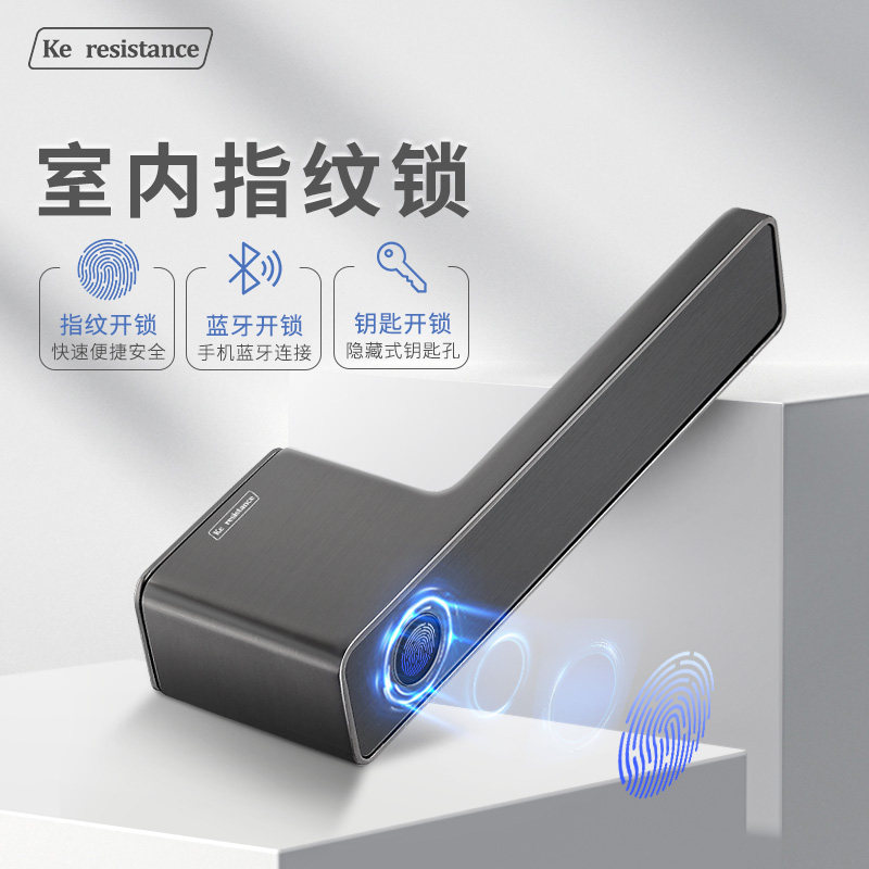 珂耐德指纹门锁室内卧室简约电子锁办公室磁吸蓝牙智能防盗门锁,基础建材,室内门智能锁,淘宝优惠券,粉丝福利购,淘宝优惠卷