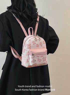 Mankok今年流行包包女2024新款潮高级感百搭洋气双肩包休闲小背包